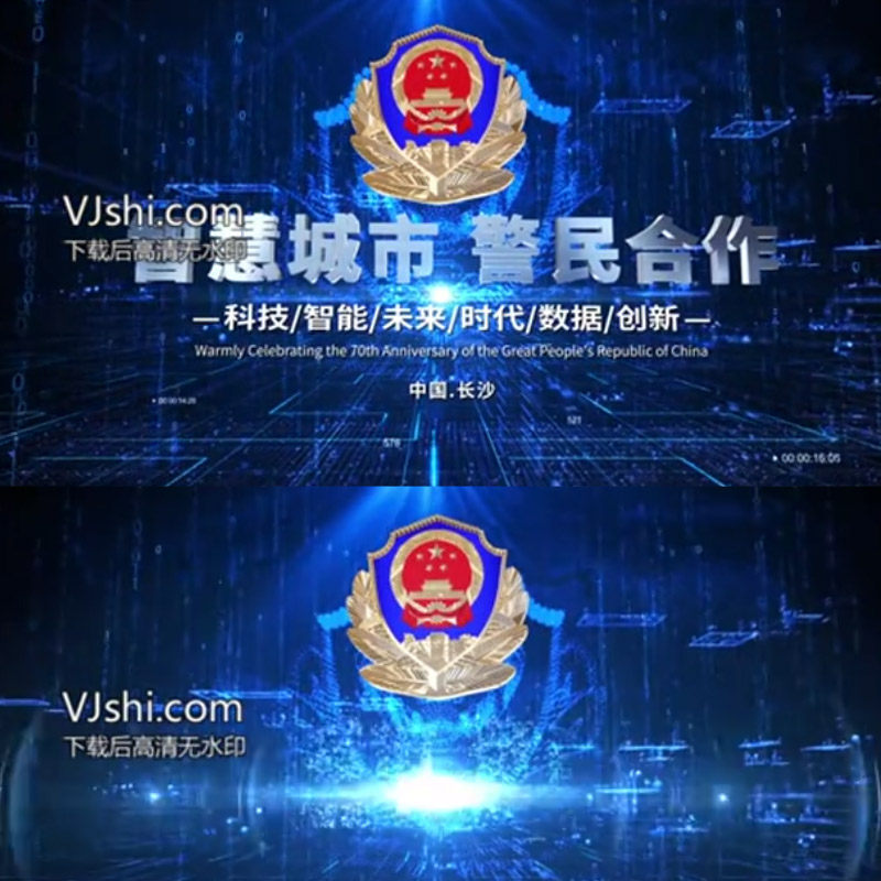 大气蓝色科技城市大数据文字标题为人民服务落版开场片头AE模板