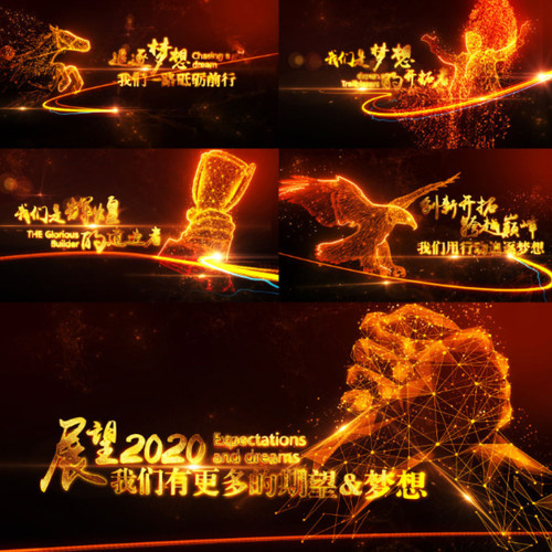 2021年会金色文字标题片头 粒子光线穿梭年会颁奖开场视频AE模板