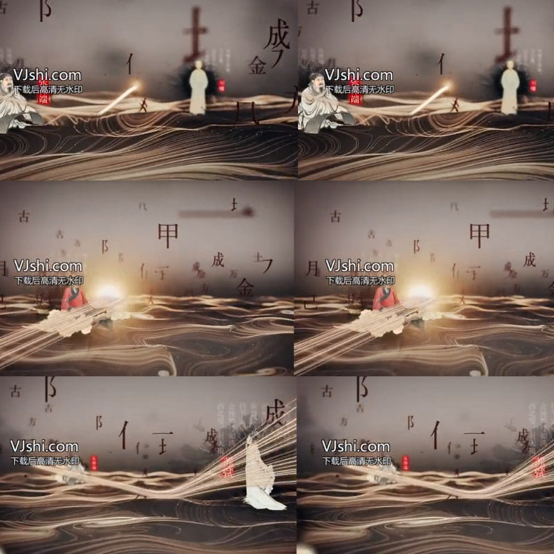 甲骨文历史人物中国风片尾纪录片字幕标题文化历史片头ae模板