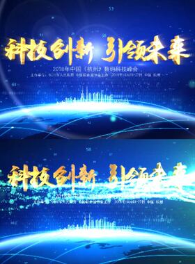 震撼大气城市科技片头企业标题金色文字落版蓝色Logo演绎AE模板