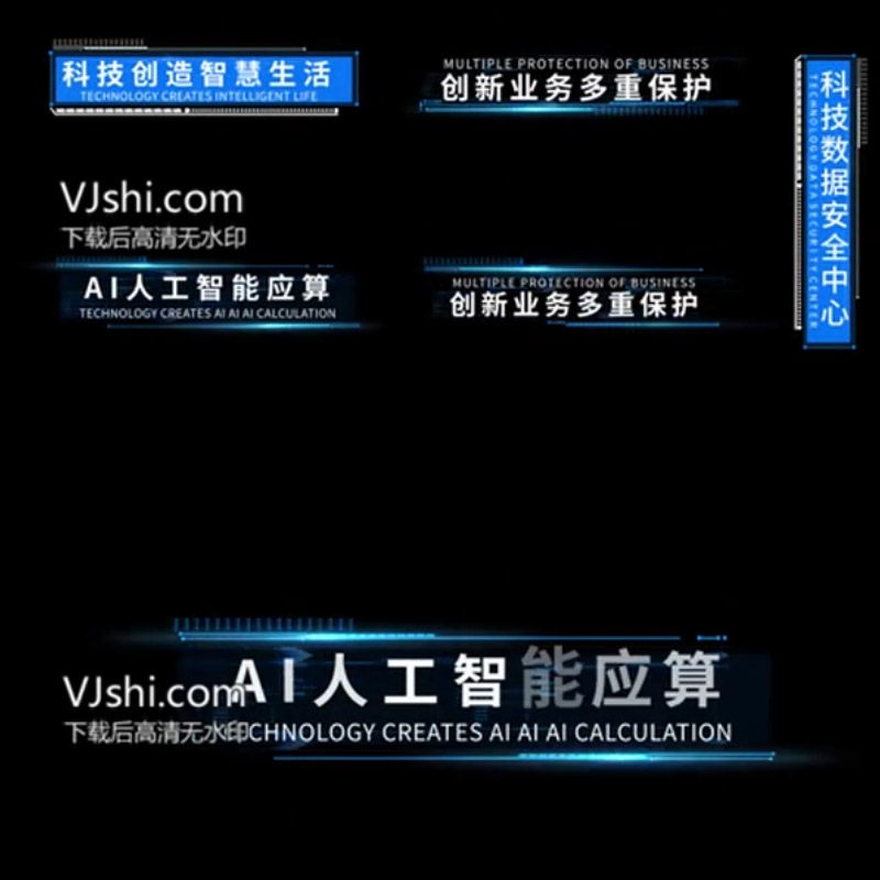 科技人名条信息数据文字字幕角标科技框标题标注ae模板视频素材