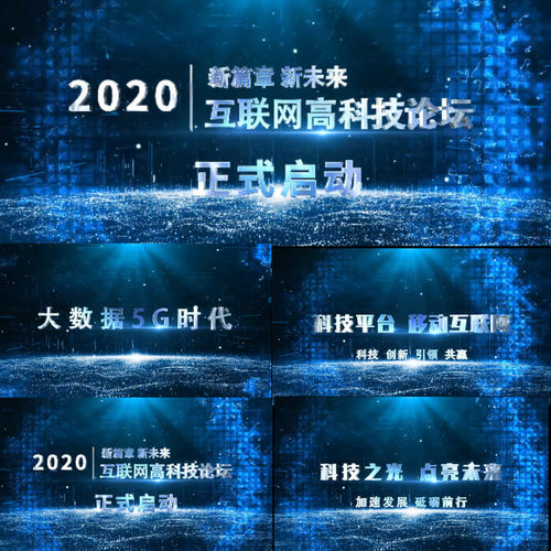 震撼大气企业三维字幕展示模板科技标题字幕开场片头宣传片AE模板