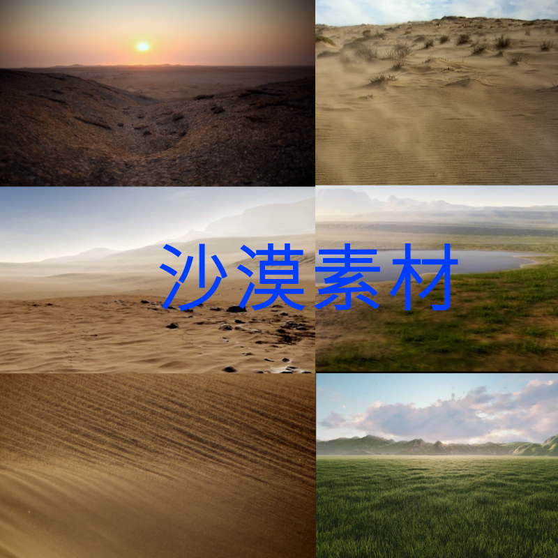 大沙漠戈壁塞外风沙新疆沙尘沙漠化荒漠化视频素材