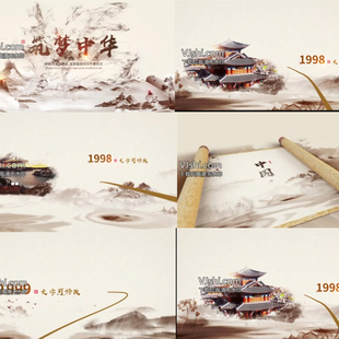 企业发展图文展示水墨片头 大事记历史回顾 时间轴图文展示AE模板