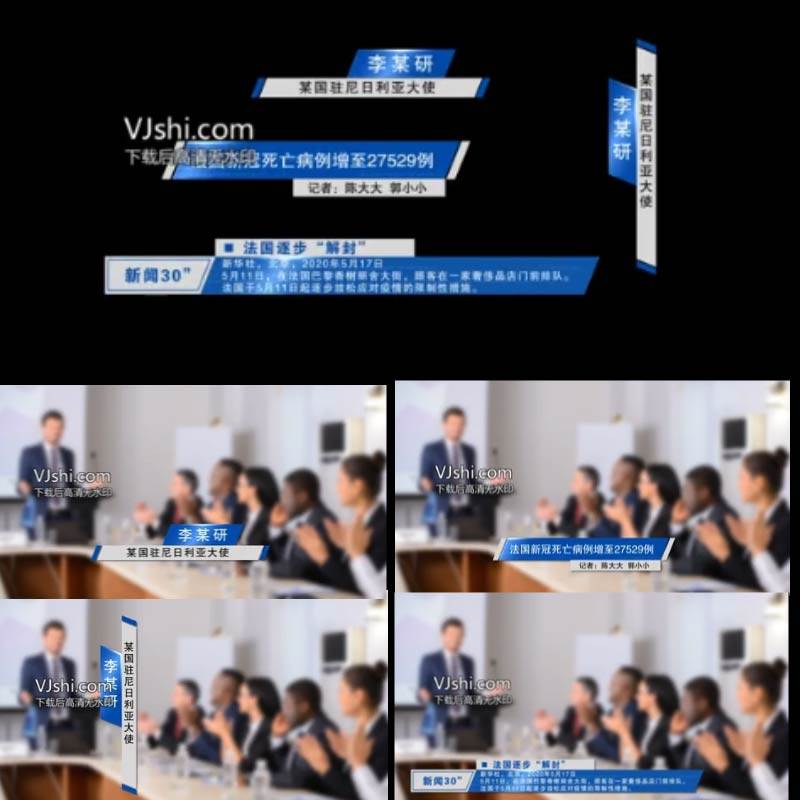 科技新闻字幕模版企业文字信息人名字幕条动态角标标题AE模板