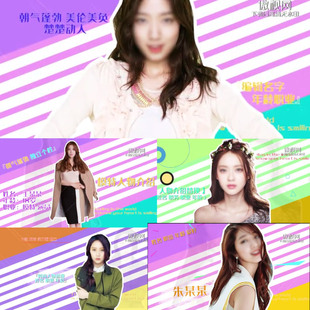 综艺封面人物介绍栏目包装卡通漫画综艺人物出场片头介绍ae模板