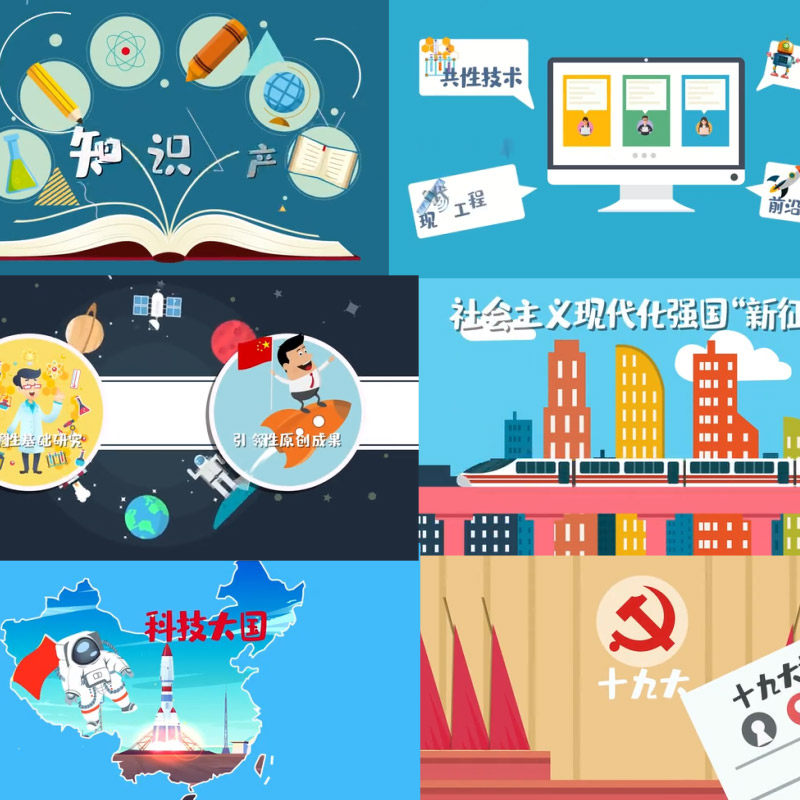 mg点线经济发展数据讲解动画科技数据企业卡通可爱动画ae模版