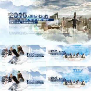 科技感公司发展历程企业大事记时间轴时间线图片文字展示AE模板