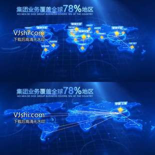 科技感世界区位图辐射全球业务覆盖包装企业分布宣传片头AE模版