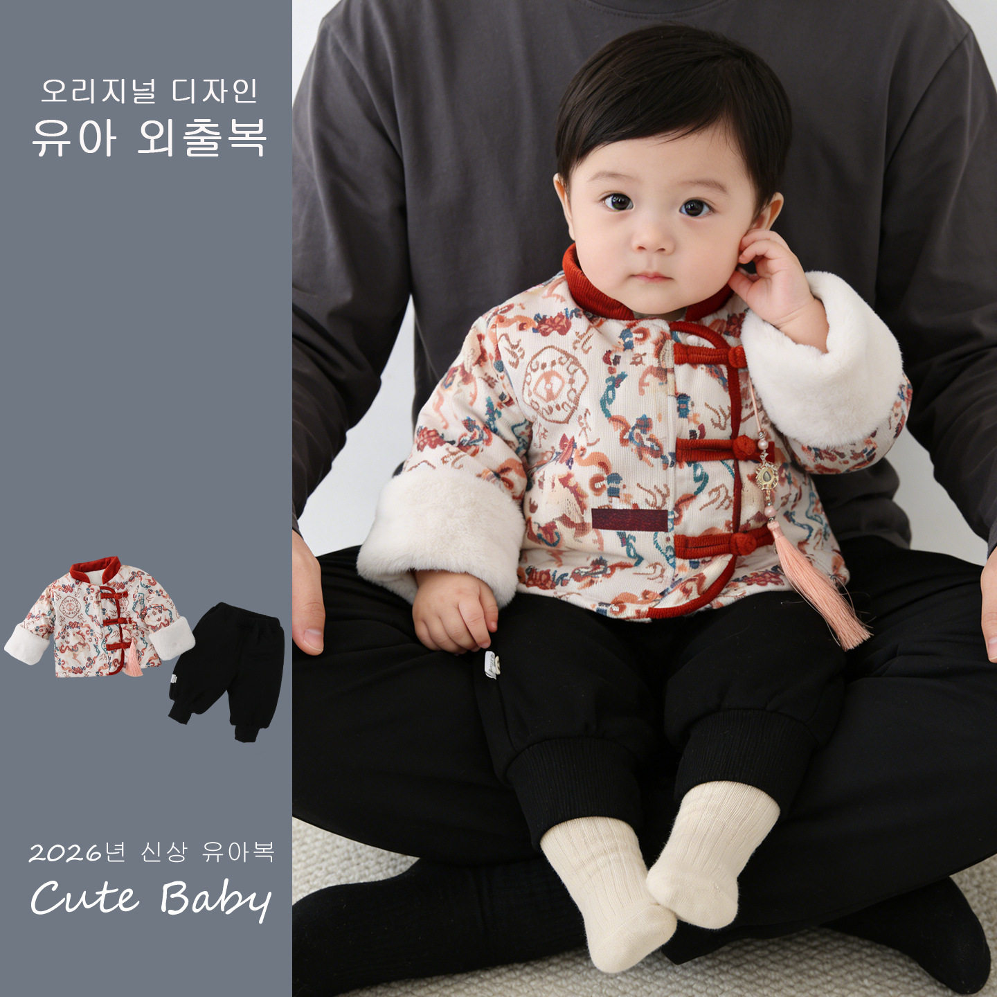 2026婴儿汉服棉服冬装男女宝古装国风加绒加厚分体唐装拜年服套装,童装/婴儿装/亲子装,汉服,淘宝优惠券,粉丝福利购,淘宝优惠卷