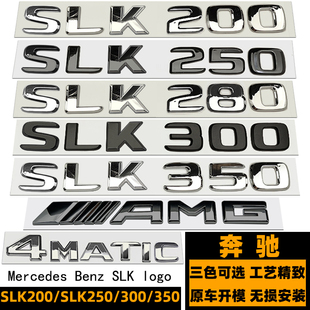 奔驰SLK车标 SLK200 SLK250 SLK280 SLK300 SLK350车标 黑标尾标