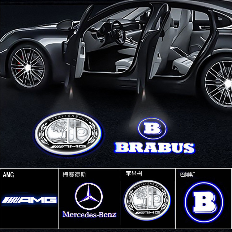 车门投影灯苹果树AMG巴博斯