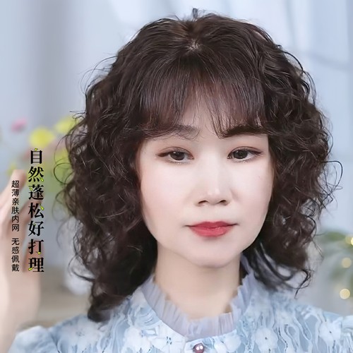 假发卷发头顶补发片遮白发