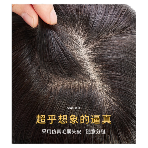 头顶补发片全真发直发刘海片逼真