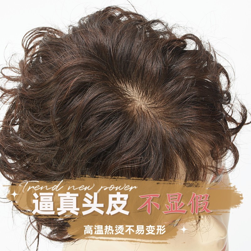 花枝翹頭頂補發片真發羊毛卷