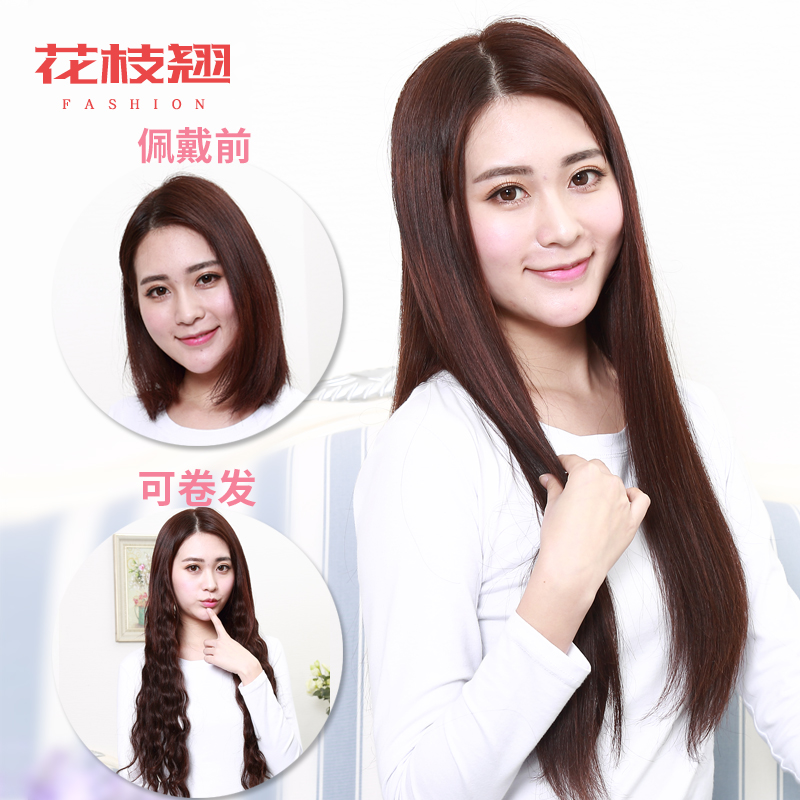 u型半头套假发片隐形一片式加厚接头发女无痕接发片真发可染烫