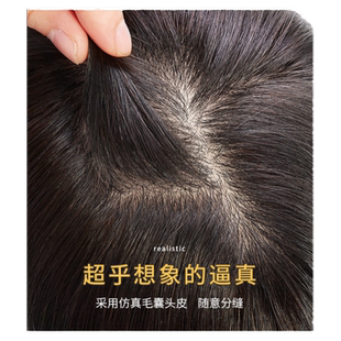 花枝翘头顶补发片女增发补发全递针中老年遮白发真发刘海假发片