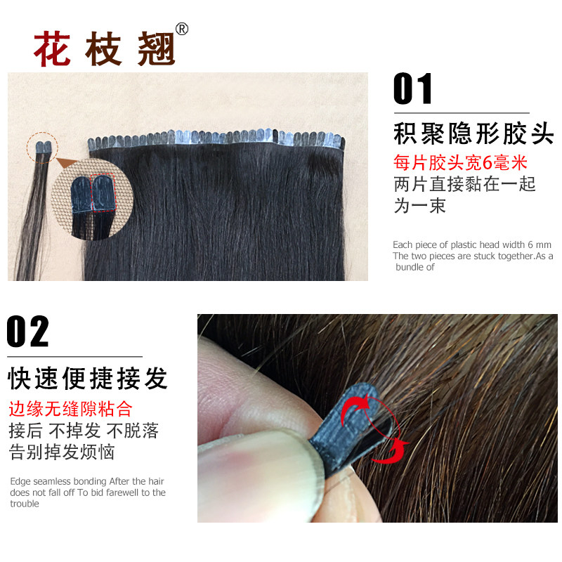 Extension cheveux - Ref 219328 Image 3