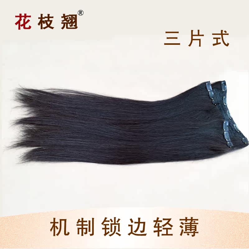 Extension mèches - Ref 219432 Image 4