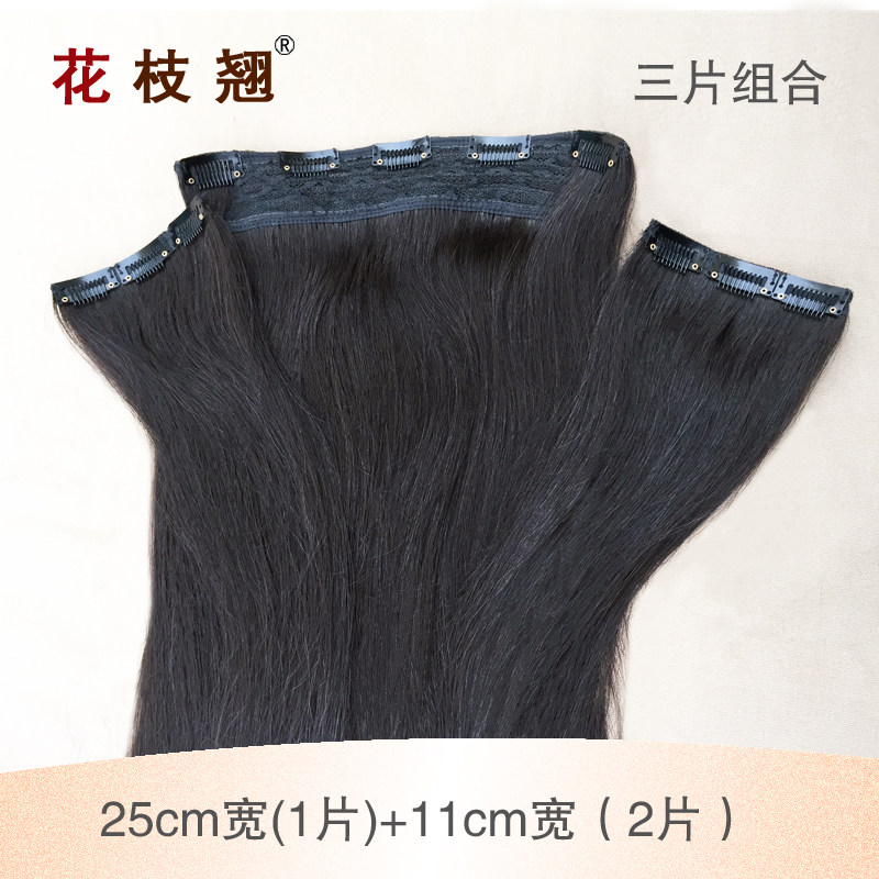 Extension mèches - Ref 219078 Image 3