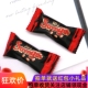 俄罗斯风味302 巧克力夹心糖焦香花生糖果仁夹心糖休闲小零食年货
