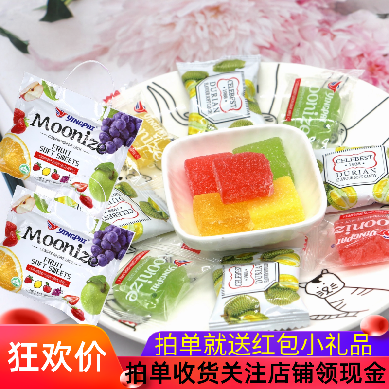 YINGPAI 手拎榴莲味软糖俄罗斯风味水果味软糕混合糖果年货小零食
