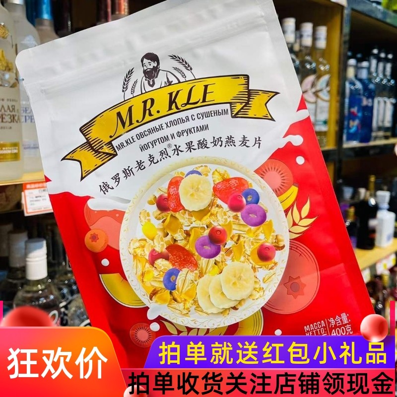 老克烈全粒即食燕麦片黑麦片水果混酸奶坚果奇亚籽隔夜燕麦碗麦片,咖啡/麦片/冲饮,纯燕麦片,淘宝优惠券,粉丝福利购,淘宝优惠卷