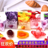 皓嘉水果味啵皮软糖果味夹心剥皮糖水果味橡皮糖喜糖休闲零食年货