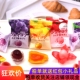 皓嘉水果味啵皮软糖果味夹心剥皮糖水果味橡皮糖喜糖休闲零食年货