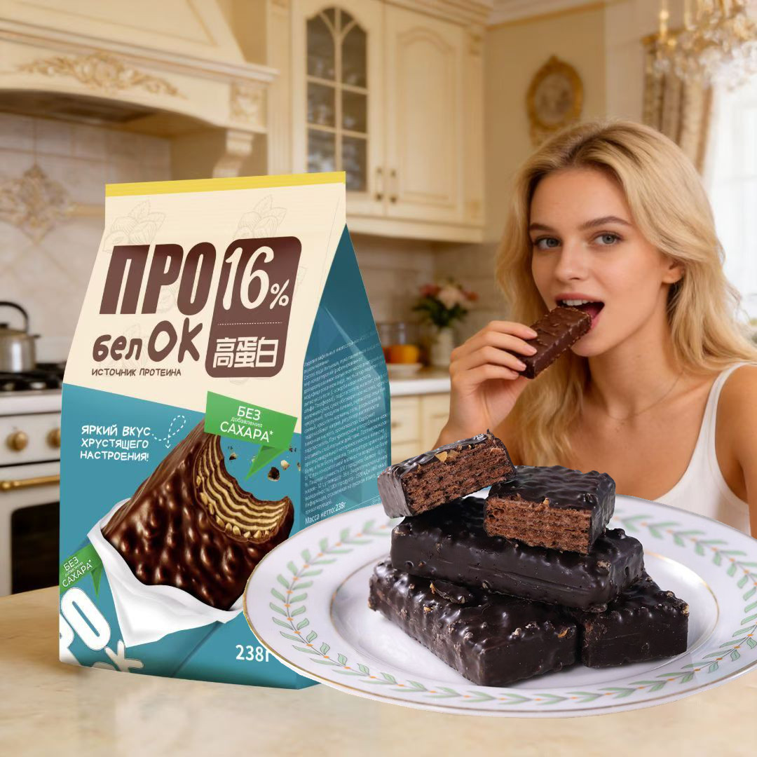 俄罗斯进口拉迈尔牌黑巧克力味花生蛋白棒威化饼干办公室休闲零食