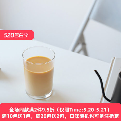 新奶茶蜜桃老A幽兰桂馥兰香拿铁
