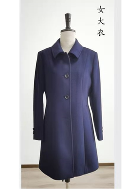 2020新款中国电信5G呢子大衣电信工作服电信工作大衣