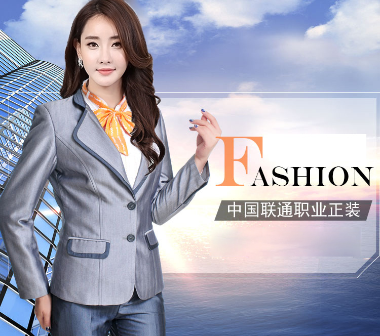 中国联通女员工工作服外套西裤长短袖衬衣马甲营业员制服套装