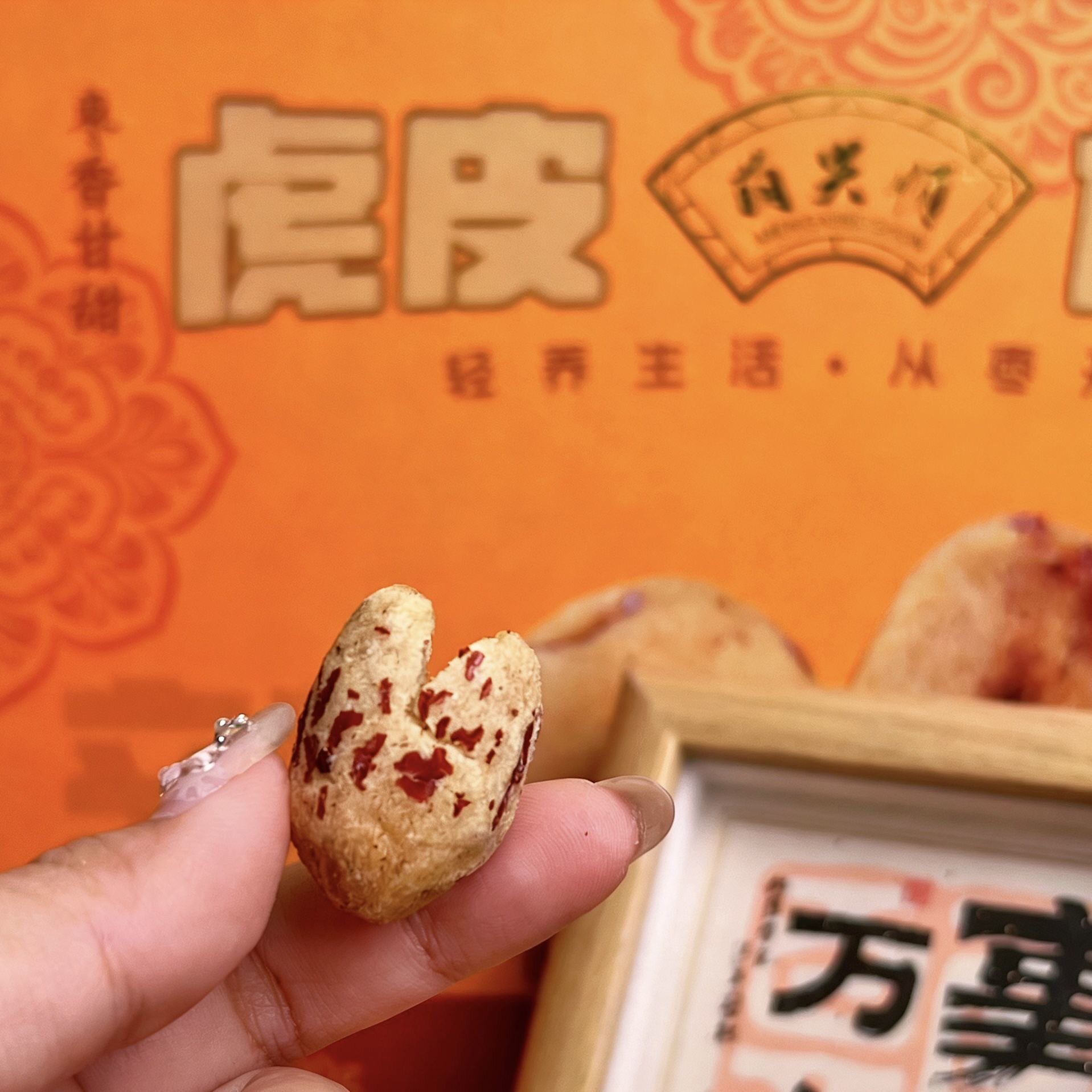 新疆虎皮灰枣无核红枣 去皮去核即食 独立小包装 500g 礼盒装送礼