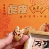 礼盒装 新疆虎皮灰枣无核红枣 500g 独立小包装 送礼 去皮去核即食