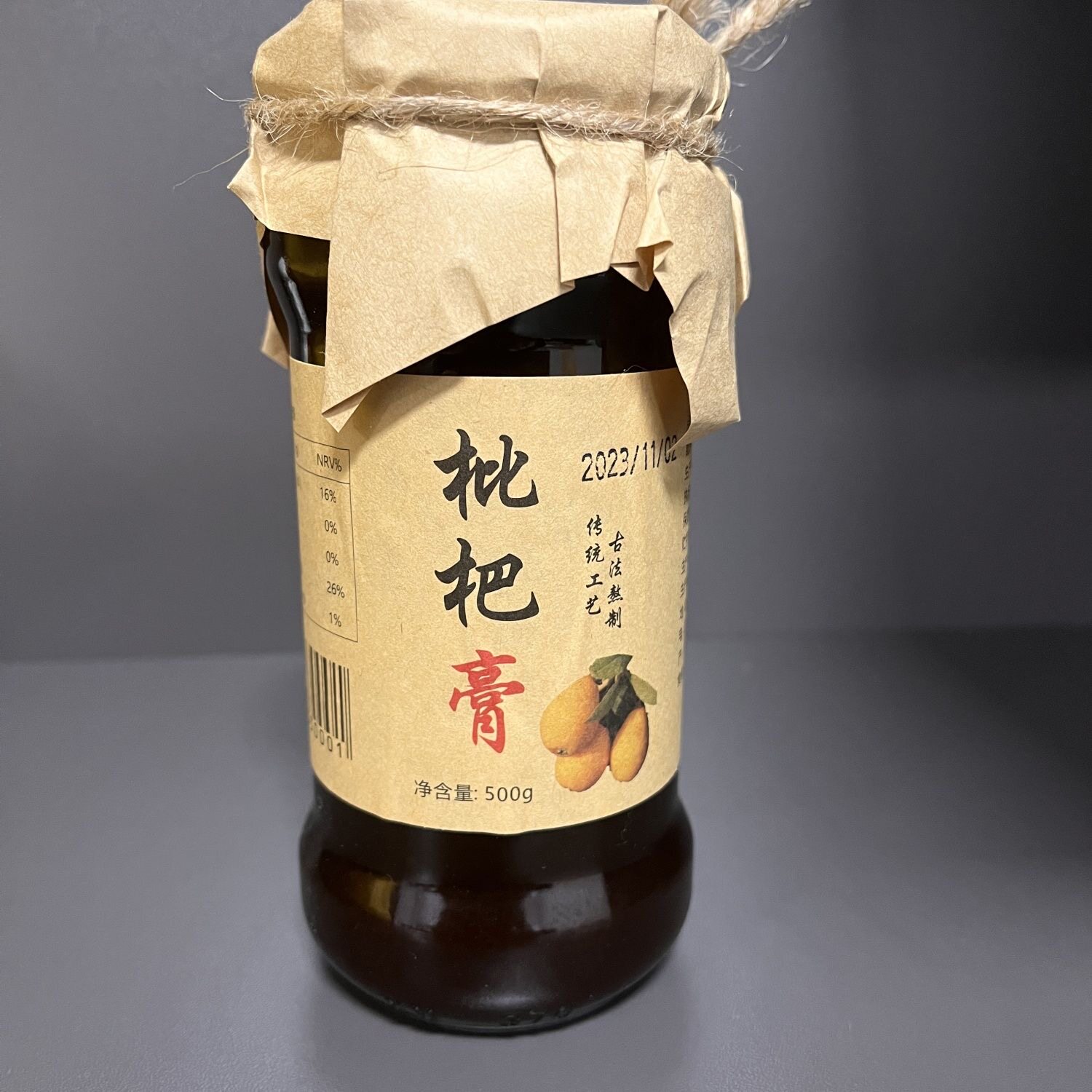 闽南特产正宗云霄枇杷膏图片