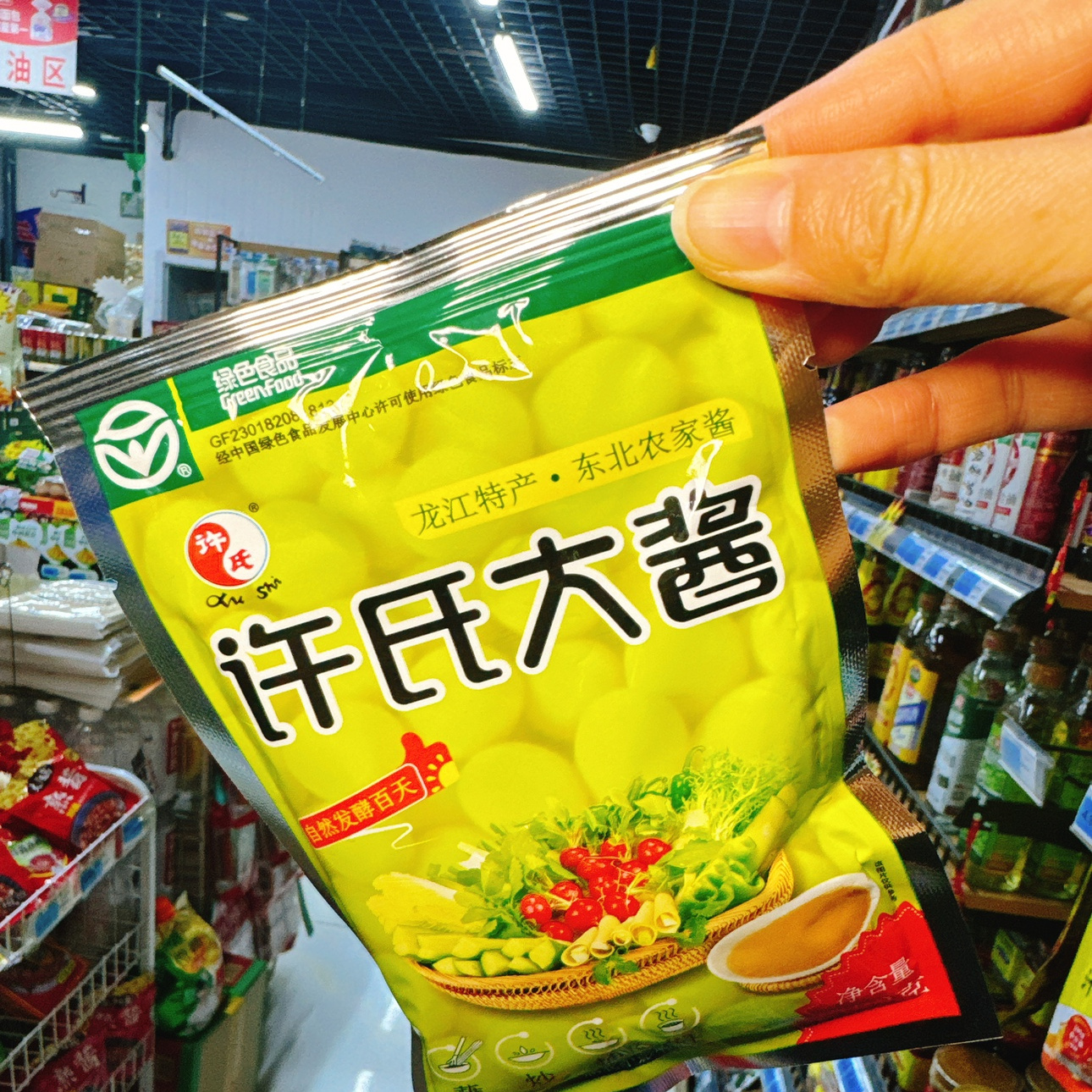 10件包邮 许氏大酱东北特产自然发酵蘸酱炖菜炒菜东北农家酱