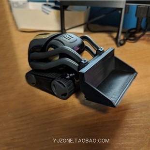 ANKI Cozmo二代vector智能机器人拖盘推土机配件轮子手臂拓展配件