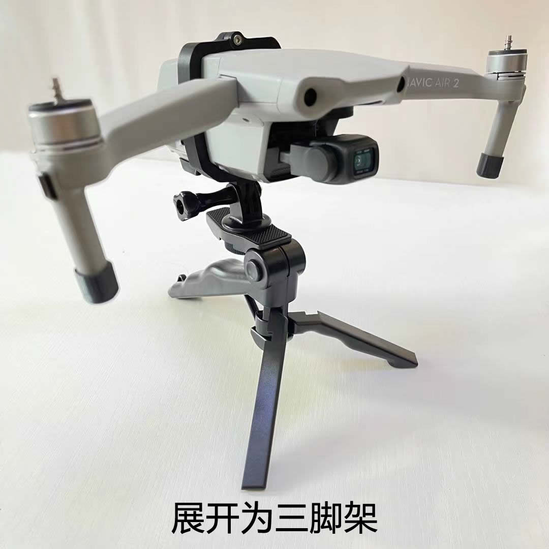 大疆DJI mavic air2 air2s 无人机手持云台固定三脚架拓