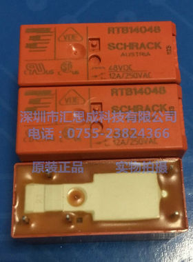 现货 RTB14048泰科TE/SCHRACK通用继电器2-1393238-1 12A