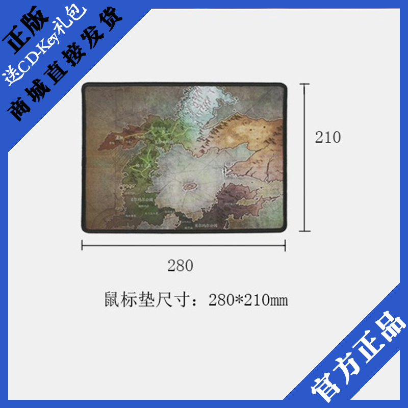 地下城与勇士起源DNF地下城与勇士起源 GSD 加厚垫办公鼠标垫