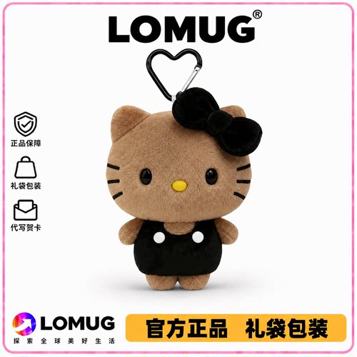 日本豹纹迷你豆豆眼黑皮hellokitty毛绒包挂件玩偶公仔钥匙扣礼物