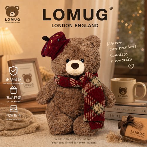 英国LOMUG新年小熊妮娜毛绒玩具可爱公仔玩偶娃娃抱枕七夕礼物