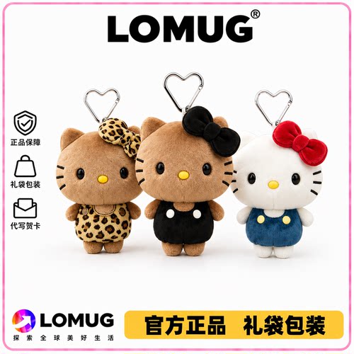 日本迷你豆豆眼黑皮可爱hellokitty豹纹毛绒公仔包包玩偶挂件礼物