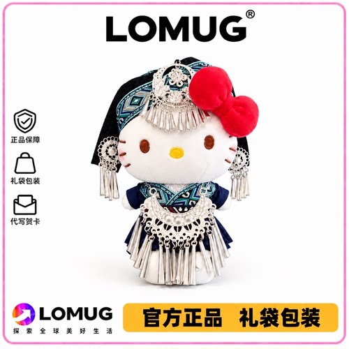 日本LOMUG民族风hellokitty苗疆少女包包挂件可爱毛绒玩偶钥匙扣