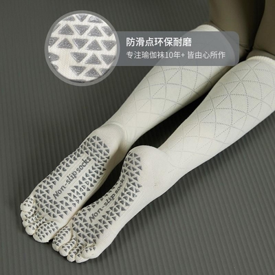 日本代购瑜伽袜防滑长筒专业五指袜中筒运动袜普拉提袜子女健身袜