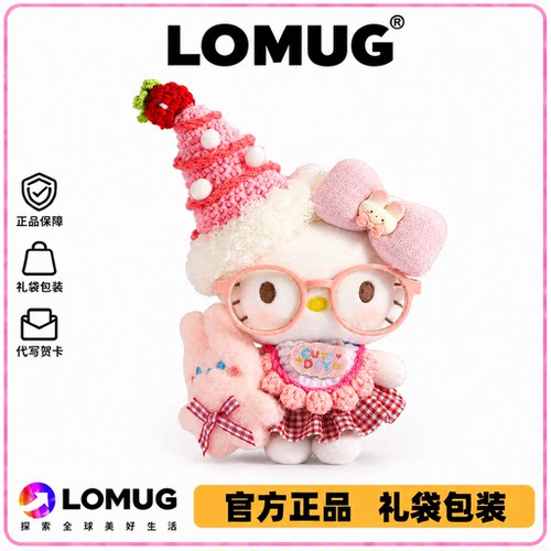 日本hellokitty包包挂件毛绒公仔小玩偶哈喽kt猫装饰书包挂饰