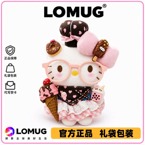 日本夏日hellokitty毛绒玩偶包包挂件娃娃配饰品送女生日礼物