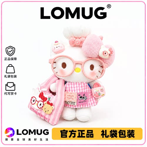日本LOMUG包包挂件hellokitty毛绒公仔玩偶新年生日礼物女朋友