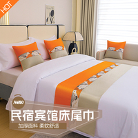 酒店床尾巾床旗純色時尚簡約床品